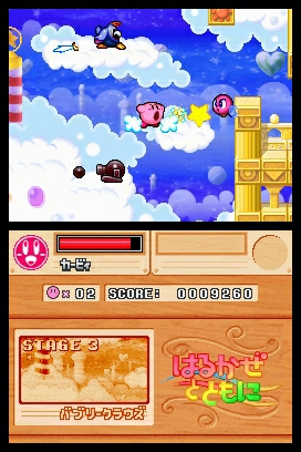 Kirby Super Star Ultra